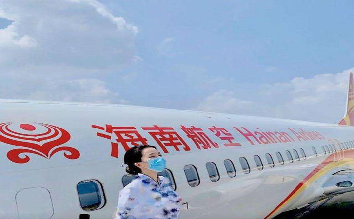 大同海南航空